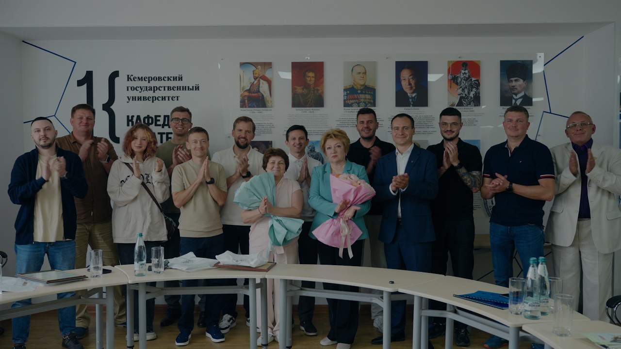 Участники церемонии вручения в КемГУ в августе 2026 года